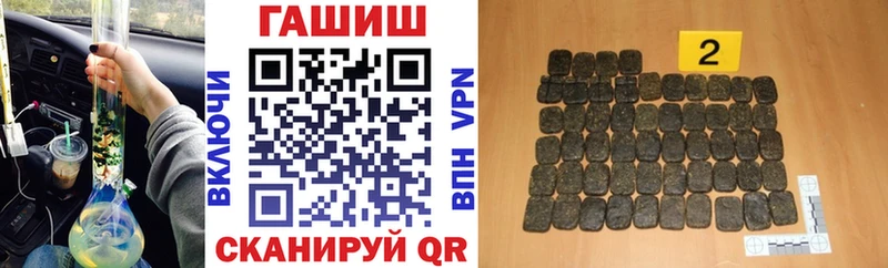 Где можно купить наркотики Байкальск Амфетамин Меф Канабис КОКАИН A-PVP