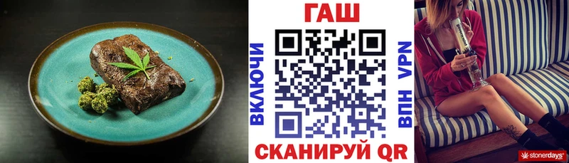 нарко площадка как зайти  продажа наркотиков  Байкальск  Еда ТГК марихуана 