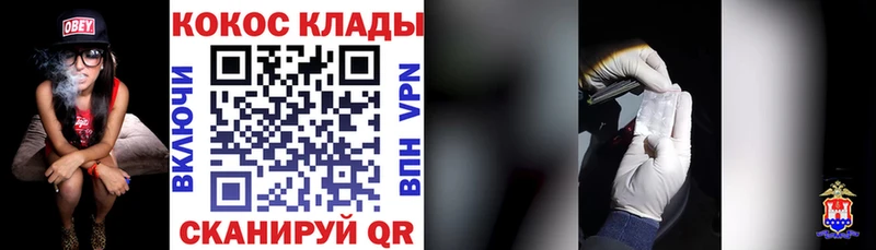 Кокаин Перу  Байкальск 