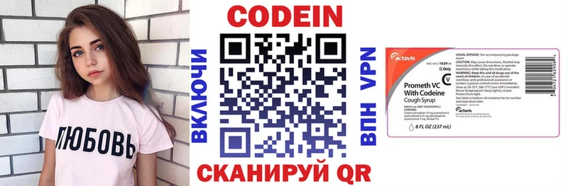 гидра вход  Байкальск  Кодеин Purple Drank  сколько стоит 