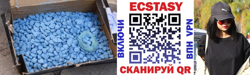 купить цена Байкальск ссылка на мегу ТОР ЭКСТАЗИ MDMA