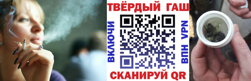 ГАШ Premium  ссылка на мегу зеркало  Байкальск 