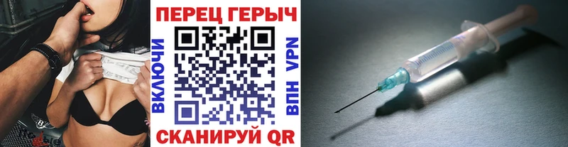 ГЕРОИН герыч  Байкальск 