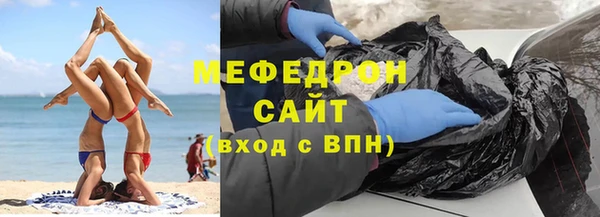 соль курить ск Аркадак