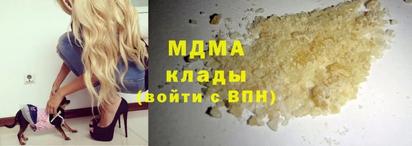 марки lsd Армянск