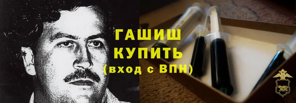 марки lsd Армянск