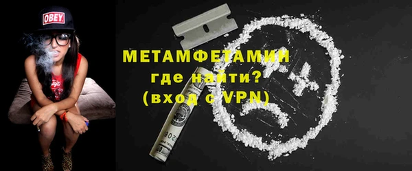 марки lsd Армянск