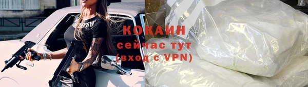 соль курить ск Аркадак