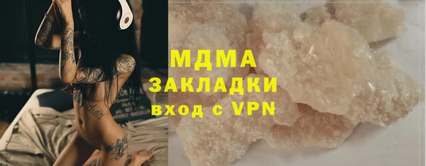 соль курить ск Аркадак