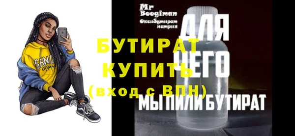 не бодяженный Арсеньев