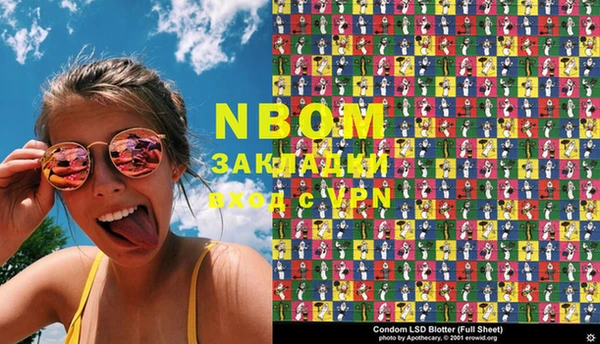 марки lsd Армянск