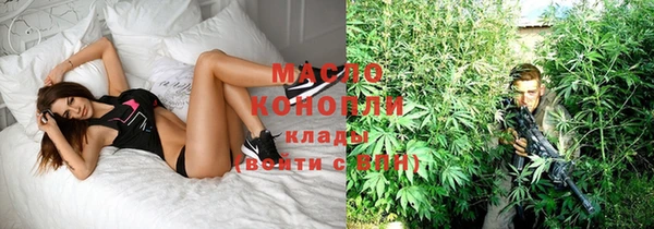 соль курить ск Аркадак
