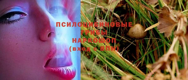 марки lsd Армянск