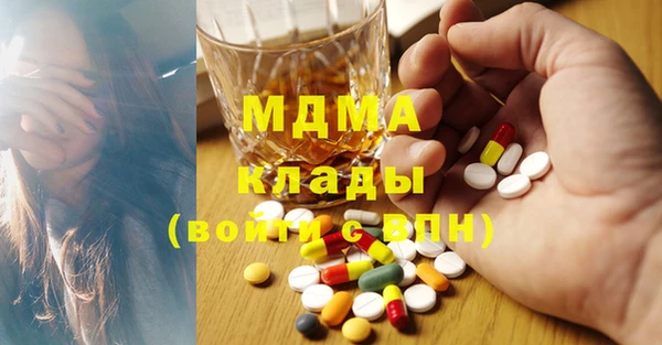 марки lsd Армянск