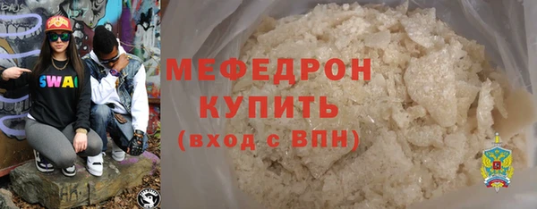 соль курить ск Аркадак