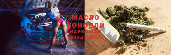 соль курить ск Аркадак