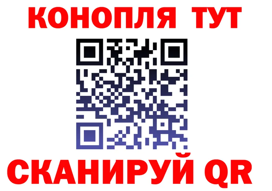 МЕФ VHQ ТОР это hydra Байкальск