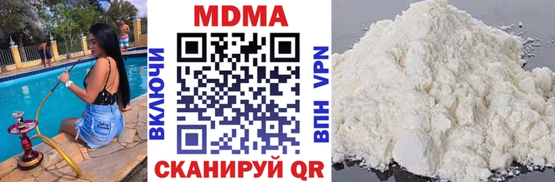 купить  цена  Байкальск  MDMA молли 