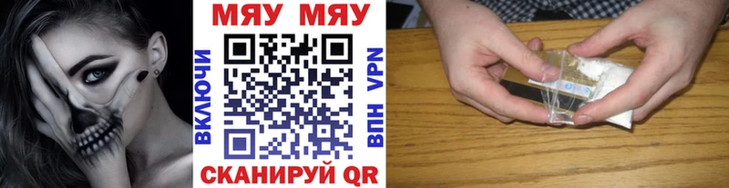Мефедрон мяу мяу  Байкальск 