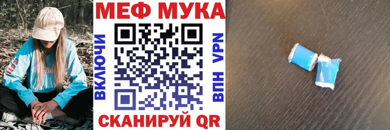Меф мяу мяу кристаллы Байкальск