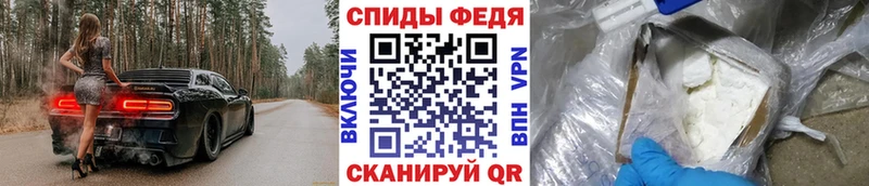 МЕТАМФЕТАМИН кристалл  Байкальск 