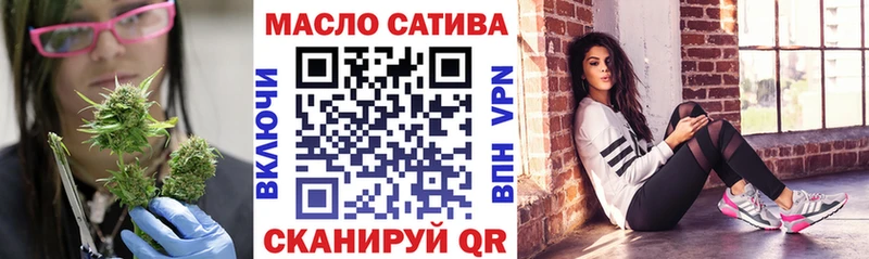 ТГК жижа  дарнет шоп  Байкальск 